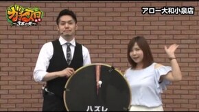 第102話 ハナビ バジリスク~甲賀忍法帖~絆 A-SLOT北斗の拳 将 パチスロ化物語 めぞん一刻 桜の下で ニューアイムジャグラーEX