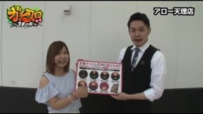 第103話 パチスロ北斗の拳 転生の章 パチスロ黄門ちゃま 喝 ファンキージャグラー パチスロ ガールズ&パンツァー パチスロ北斗の拳 強敵