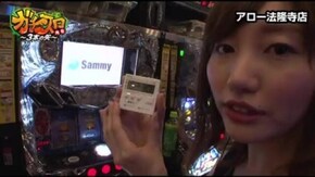 第104話 パチスロ北斗の拳 強敵 バジリスク~甲賀忍法帖~絆 マジカルハロウィン5 ニューアイムジャグラーEX