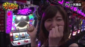 第106話 パチスロ北斗の拳 強敵 ぱちスロ テラフォーマーズ パチスロ黄門ちゃま 喝 ニューパルサーSP ファンキージャグラー ニューアイムジャグラーEX