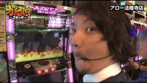 第107話 パチスロBLOOD+ 二人の女王 パチスロ北斗の拳 転生の章 パチスロ ガールズ&パンツァー ハナビ ハッピージャグラーVII