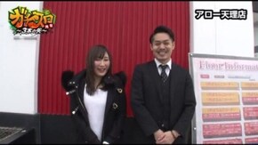 第113話 ジャグラーガールズ パチスロ北斗の拳 修羅の国篇 クレアの秘宝伝~眠りの塔とめざめの石~ A-SLOT北斗の拳 将