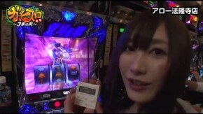 第115話 クランキーセレブレーション パチスロ北斗の拳 修羅の国篇 サンダーVリボルト ハッピージャグラーVII