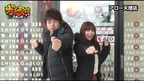 第116話 麻雀格闘倶楽部2 パチスロ黄門ちゃま 喝 ハナビ パチスロ北斗の拳 転生の章