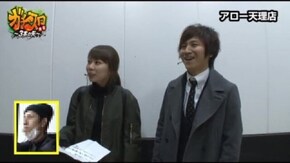 第121話 パチスロ北斗の拳 転生の章 バジリスク~甲賀忍法帖~絆 ファンキージャグラー