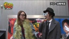 第124話 パチスロ北斗の拳 修羅の国篇 バジリスク~甲賀忍法帖~絆 ニューアイムジャグラーEX 押忍!サラリーマン番長 パチスロ 涼宮ハルヒの憂鬱 パチスロ北斗の拳 転生の章