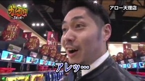 第127話 パチスロ黄門ちゃま 喝 パチスロ北斗の拳 転生の章 押忍!サラリーマン番長 ニューパルサーSP ニューアイムジャグラーEXハナビ