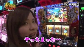 第129話 パチスロ黄門ちゃま 喝 ニューアイムジャグラーEX ファンキージャグラー 押忍!サラリーマン番長