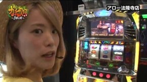 第131話 押忍!サラリーマン番長 パチスロ北斗の拳 転生の章 押忍!番長3 ハッピージャグラーVII ニューアイムジャグラーEX