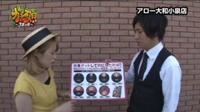 第132話 アナザーゴッドハーデス-奪われたZEUSver.- バジリスク~甲賀忍法帖~絆 押忍!番長3 パチスロ黄門ちゃま 喝