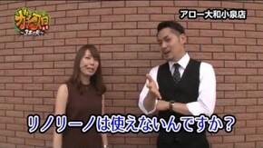 第138話 パチスロ黄門ちゃま 喝 パチスロ アクエリオンEVOL バーサス ニューアイムジャグラーEX
