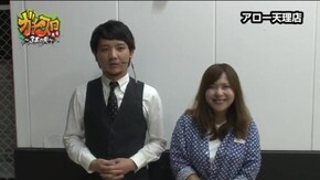 第142話 政宗2 パチスロ獣王 王者の覚醒 ファンキージャグラー