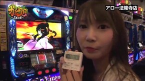 第143話 パチスロ北斗の拳 新伝説創造 パチスロ北斗の拳 転生の章 バジリスク~甲賀忍法帖~絆 ニューアイムジャグラーEX マイジャグラーII