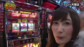 第147話 アイムジャグラーEX AnniversaryEdition リング~呪いの7日間~ 押忍!番長3 ファンキージャグラー