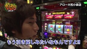 第148話 アイムジャグラーEX AnniversaryEdition ニューアイムジャグラーEX-KT 押忍!番長3