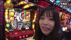 第150話 ジャグラーガールズ パチスロ北斗の拳 転生の章 バジリスク~甲賀忍法帖~絆 盗忍!剛衛門