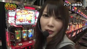 第155話 パチスロコードギアス 反逆のルルーシュR2 C.C.ver. バジリスク~甲賀忍法帖~絆 押忍!サラリーマン番長 ゴーゴージャグラーKK