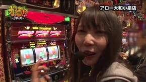 第157話 バジリスク~甲賀忍法帖~絆 ニューアイムジャグラーEX-KT アイムジャグラーEX‐AE