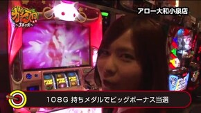 第160話 パチスロ黄門ちゃま 喝 SLOT魔法少女まどか☆マギカ2 SLOT魔法少女まどか☆マギカA ニューアイムジャグラーEX-KA
