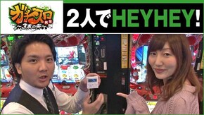 #182 HEY!鏡