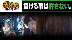 #186 パチスロ北斗の拳 転生の章 SLOT魔法少女まどか☆マギカ2 アイムジャグラーEX AnniversaryEdition パチスロ ルパン三世 世界解剖