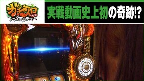#191 パチスロ聖闘士星矢 海皇覚醒Special マイジャグラーIII スーパーミラクルジャグラー