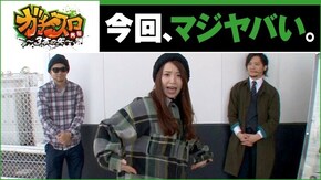 #195 パチスロ化物語 スーパーミラクルジャグラー アイムジャグラーEX‐AE