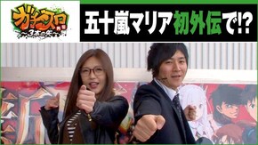 #197 パチスロ聖闘士星矢 海皇覚醒Special マイジャグラーIII 燃えよ!功夫淑女 ドラゴン GI優駿倶楽部2