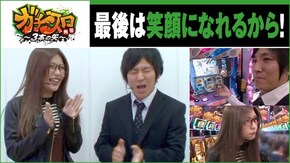 #198 押忍!番長3 パチスロコードギアス 反逆のルルーシュR2 C.C.ver. HEY!鏡 Re:ゼロから始める異世界生活