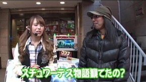 第11話 パチスロ交響詩篇エウレカセブン2 パチスロ獣王 王者の帰還
