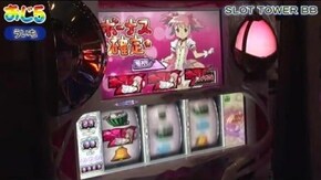 第4話 SLOT魔法少女まどか☆マギカ 鬼の城 ジャグラーガールズ 魂斗羅3D パチス