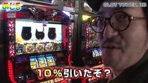 第17話 アナザーゴッドハーデス-奪われたZEUSver.- ジャグラーガールズ 吉宗 主役は銭形2 マイジャグラーII