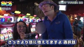 第22話 アナザーゴッドハーデス-奪われたZEUSver.- パチスロ モンキーターンII ジャグラーガールズ ハッピージャグラーVII マイジャグラーII 他