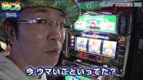 第28話 アナザーゴッドハーデス-奪われたZEUSver.- ハッピージャグラーVII マイジャグラーII パチスロ北斗の拳 世紀末救世主伝説