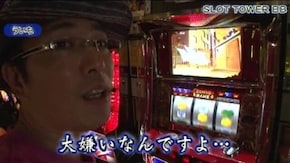 第31話 アナザーゴッドハーデス-奪われたZEUSver.- マイジャグラーII ハッピージャグラーVII Myジャグラー 押忍!番長2 ニューパルサーSP