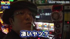 第33話 アナザーゴッドハーデス-奪われたZEUSver.- マイジャグラーII ジャグラーガールズ 主役は銭形2 ニューパルサーSP Myジャグラー