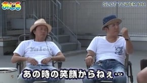 第41話 パチスロ鉄拳3rd 押忍!サラリーマン番長 ハッピージャグラーVII マイジャグラーII 忍魂弐~烈火ノ章~