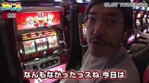 第50話 B-MAX パチスロ鉄拳3rd パチスロ カウボーイビバップ ニューアイムジャグラーEX ジャグラーガールズ