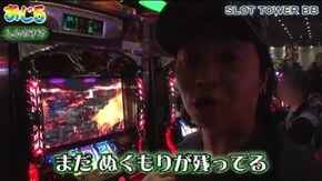 第54話 押忍!サラリーマン番長 パチスロひぐらしのなく頃に煌 パチスロアレジン アナザーゴッドハーデス-奪われたZEUSver.-