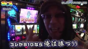 第55話 押忍!サラリーマン番長 パチスロひぐらしのなく頃に煌 スロット バットマン アナザーゴッドハーデス-奪われたZEUSver.-