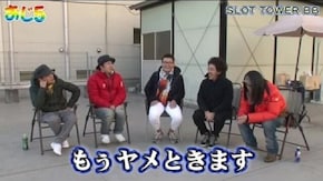 第57話 アナザーゴッドハーデス-奪われたZEUSver.-