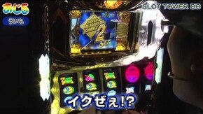 第58話 パチスロ アラジン AII クランキーコレクション