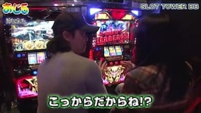 第59話 パチスロ アラジン AII クランキーコレクション 沖ドキ! アナザーゴッドハーデス-奪われたZEUSver.-