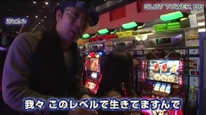 第60話 スーパージャックポット クランキーコレクション 沖ドキ! アナザーゴッドハーデス-奪われたZEUSver.-