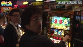 第64話 ミリオンゴッド‐神々の凱旋‐ アナザーゴッドハーデス-奪われたZEUSver.- 押忍!サラリーマン番長