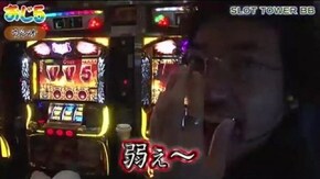 第66話 ミリオンゴッド‐神々の凱旋‐ アナザーゴッドハーデス-奪われたZEUSver.- 押忍!サラリーマン番長