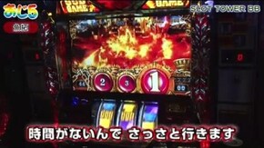 第82話 アナザーゴッドハーデス-奪われたZEUSver.- ミリオンゴッド‐神々の凱旋‐ 秘宝伝~太陽を求める者達~ Dororonえん魔くん メ~ラめら