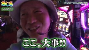 第88話 沖ドキ! ミリオンゴッド‐神々の凱旋‐ パチスロ ゴッドイーター