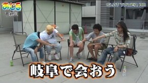 第89話