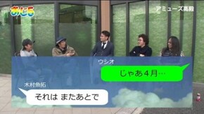 第90話 アナザーゴッドハーデス-奪われたZEUSver.- 鬼神7 CR天下一閃 パチスロ モンキーターンIII